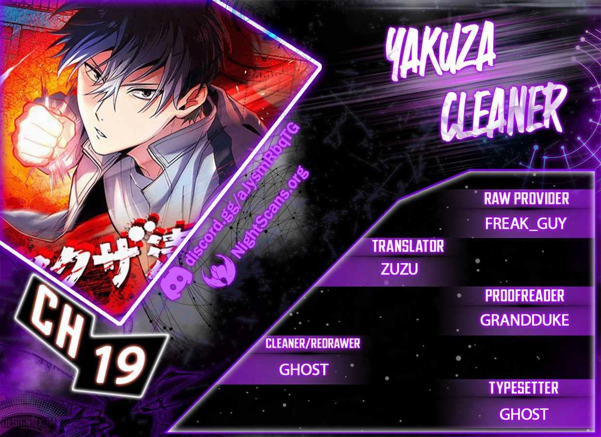 Yakuza Cleaner Chapter 19 1